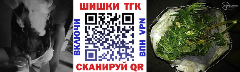 Купить Томмот Амфетамин Alpha PVP ЭКСТАЗИ МАРИХУАНА КОКАИН ГАШИШ Меф мяу мяу