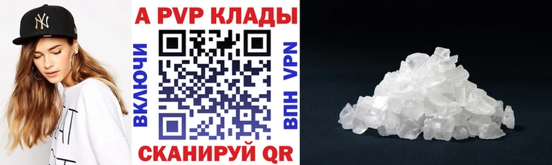 mega ТОР  Томмот  A-PVP СК 