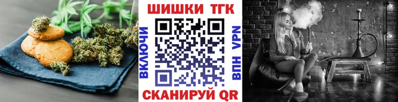 omg как войти Томмот Еда ТГК конопля