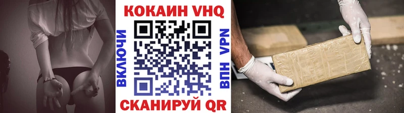 COCAIN 98% Томмот
