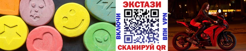 где найти наркотики  мега рабочий сайт  ЭКСТАЗИ 99%  Томмот 