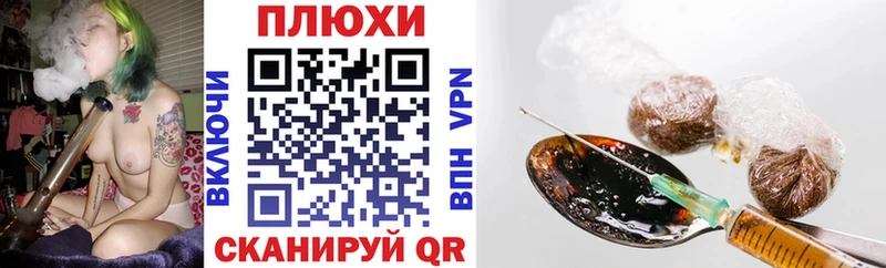 ГАШ hashish  Томмот 