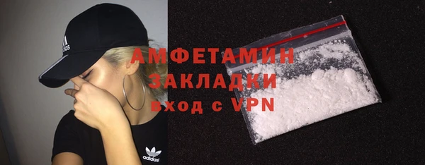 сатива Куйбышев