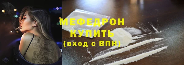 сатива Куйбышев