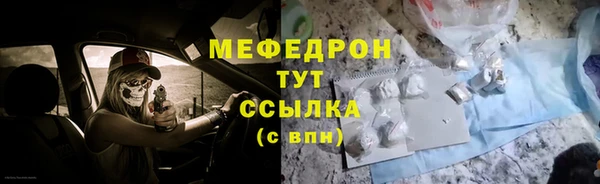 меф VHQ Покров