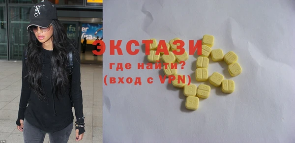 COCAINE Кострома