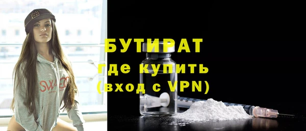 гидропоника Покровск