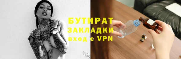 сатива Куйбышев