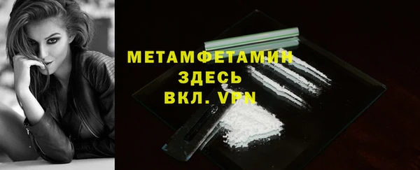 мет Осинники