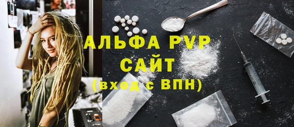 сатива Куйбышев