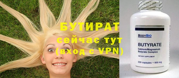 гидропоника Покровск
