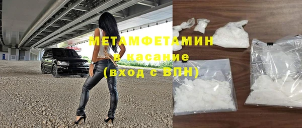 сатива Куйбышев
