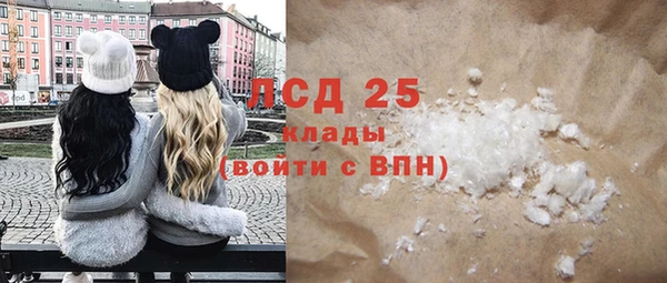 МДМА Нижневартовск