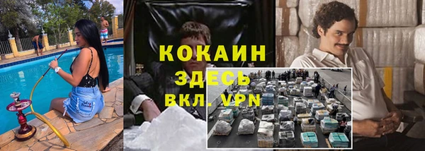 МДМА Нижневартовск