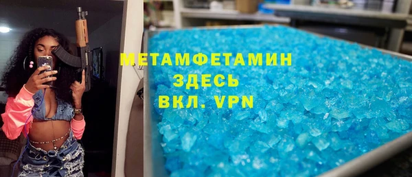 амф Остров