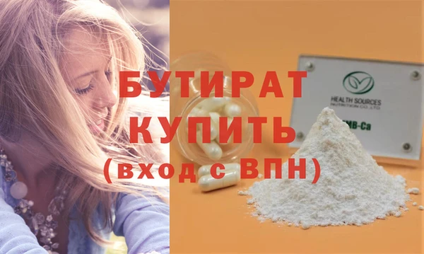 сатива Куйбышев