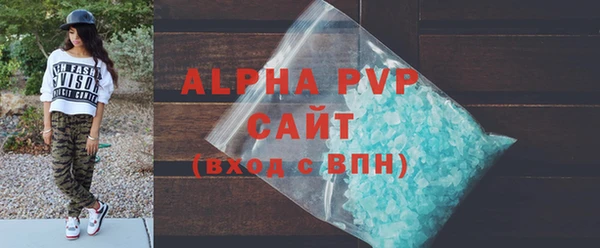 apvp Новозыбков