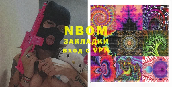 эйфоретик Кукмор