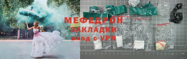 МДМА Нижневартовск