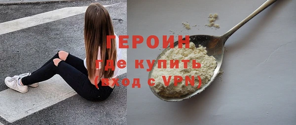 стафф Осташков