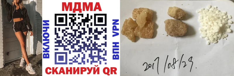 MDMA crystal  Томмот 