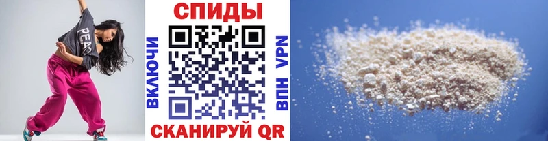 МЕТАМФЕТАМИН Methamphetamine  купить наркоту  Томмот 