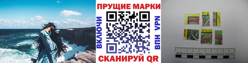darknet состав  купить наркотик  Томмот  Марки NBOMe 1,5мг 