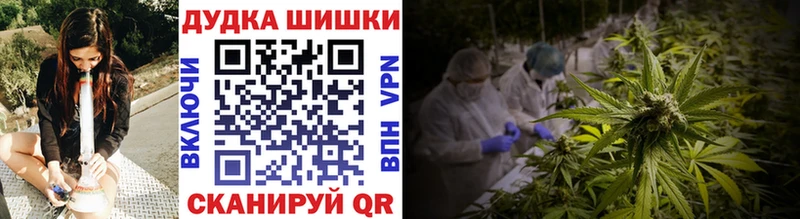 Марихуана Ganja Томмот